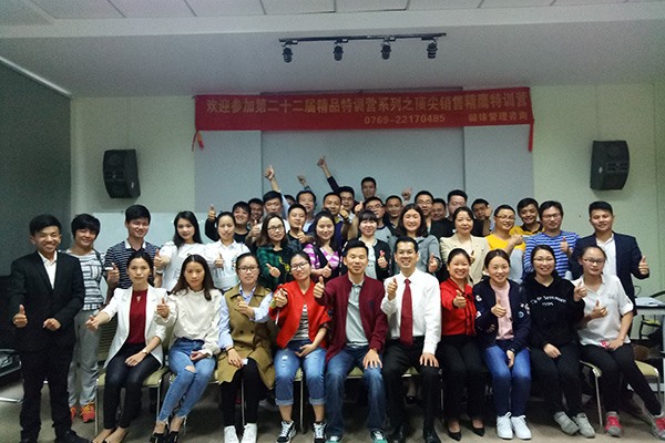 頂尖銷售精鷹特訓(xùn)營(yíng)