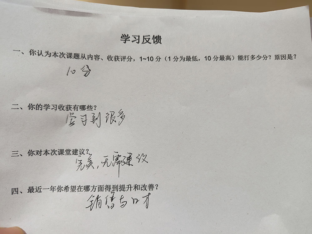 學(xué)員見(jiàn)證
