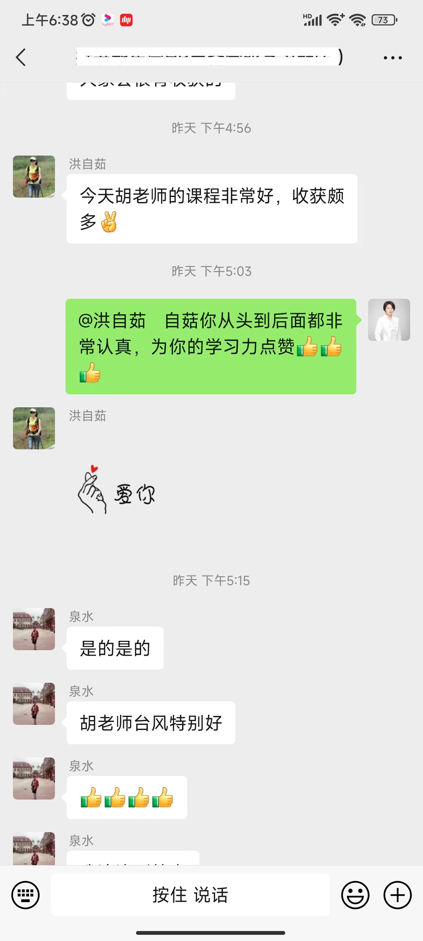 學(xué)員見(jiàn)證