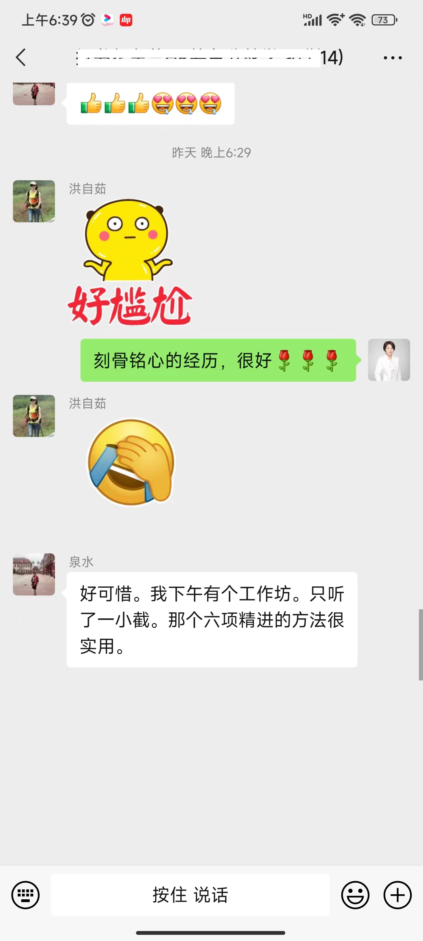 學(xué)員見(jiàn)證