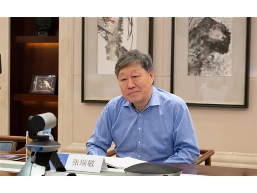 張瑞敏罕見發(fā)聲：冬天對誰都冷，不能長了凍瘡就不干活了
