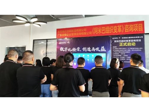 夢想藍(lán)圖描繪，構(gòu)建有夢想、有目標(biāo)、有戰(zhàn)斗力、高效溝通的隊(duì)伍